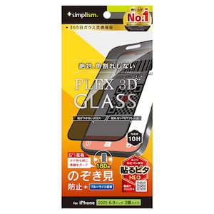 �g���j�e�B�biPhone 17 Pro Max�p [FLEX 3D] �̂������h�~ �����t���[���K���X �u���b�N�bTR-IP25L3-G3-LPVCCBK