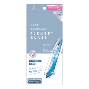 ajouter(�A�W���e)�biPhone 17 / 16 Pro�p [FLEX 3D] �ڂɂ₳���� �u���[���C�g�ጸ �����t���[���K���X �u���b�N�bAJ-IP25M2-G3-SLB3CBK