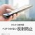 ajouter(�A�W���e)�biPhone 17 Pro�p [FLEX 3D] �g�b�v�R�[�g2�x�h�� ���炳�犴���� ���˖h�~ �����t���[���K���X �u���b�N�bAJ-IP25M3-G3-W2SEAGK