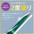 ajouter(�A�W���e)�biPhone 17 Pro�p [FLEX 3D] �g�b�v�R�[�g2�x�h�� ���炳�犴���� ���˖h�~ �����t���[���K���X �u���b�N�bAJ-IP25M3-G3-W2SEAGK