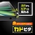 �g���j�e�B�bXperia 10 VII�p ������ ��ʕی십���K���X �J�h�s�^�bTR-XP255-GLI-CC