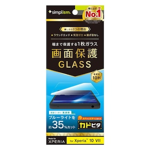 �g���j�e�B�bXperia 10 VII�p ���F���Ȃ��u���[���C�g�ጸ ��ʕی십���K���X �J�h�s�^ ����bTR-XP255-GLI-B3CC