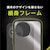 �g���j�e�B�bAQUOS sense10 / sense9�p [LIGHT SHIELD] �Ռ��z�� �n�C�u���b�h�N���A�P�[�X�i�O���[�W���j�bTR-AQ25S-LD-CLGRG