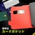 �g���j�e�B�bAQUOS sense10 / sense9�p [Smart FlipNote] ���^�X�}�[�g�t���b�v�m�[�g�P�[�X�i�u���b�N�j�bTR-AQ25S-FNS-LBK