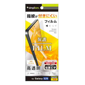 �g���j�e�B�bGalaxy S26�p ������ ��ʕی�t�B���� �ʒu�s�^�bTR-GA26S-PFI-CC