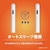 �g���j�e�B�biPad��p �X�^�C���X�y���i�z���C�g�j�bTR-IPD25-SP-WT