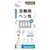 �g���j�e�B�bApple Pencil��p �����y���� 4�Z�b�g�i�z���C�g�j�bTR-IPD-SPTIP-WT