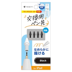 �g���j�e�B�bTRINITY �X�^�C���X�y�� TR-IPD25-SP-BK��p �����y���� 4�Z�b�g�i�u���b�N�j�bTR-IPD-SPLTIP-BK