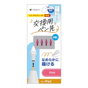 �g���j�e�B�bTRINITY �X�^�C���X�y�� TR-IPD25-SP-PK��p �����y���� 4�Z�b�g�i�s���N�j�bTR-IPD-SPLTIP-PK