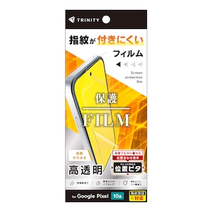 �g���j�e�B�bGoogle Pixel 10a�p ������ ��ʕی�t�B���� �ʒu�s�^�bTR-PX2610A-PFI-CC