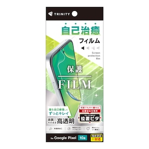�g���j�e�B�bGoogle Pixel 10a�p ���Ȏ��� ��ʕی�t�B���� ������ �ʒu�s�^�bTR-PX2610A-PFI-FRCC