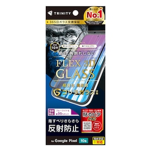 �g���j�e�B�bGoogle Pixel 10a�p [FLEX 3D] �S�����K���X ���˖h�~ ���F���Ȃ��u���[���C�g�ጸ �����t���[���K���X�i�u���b�N�j�bTR-PX2610A-G3-GB3ABK