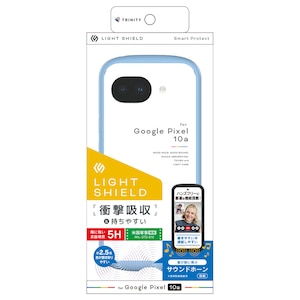 �g���j�e�B�bGoogle Pixel 10a�p [LIGHT SHIELD] �Ռ��z�� �n�C�u���b�h�P�[�X�i�y�[���u���[�j�bTR-PX2610A-LD-CLBL