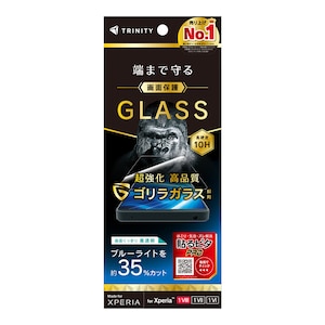 �g���j�e�B�bXperia 1 VIII/1 VII/1 VI�p �S�����K���X ���F���Ȃ��u���[���C�g�ጸ ��ʕی십���K���X ����bTR-XP263-GL-GOB3CC