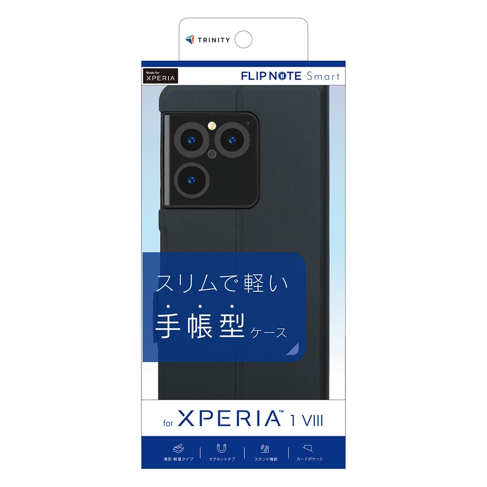 Xperia 1 VIII用 [Smart FlipNote] 薄型スマートフリップノートケース