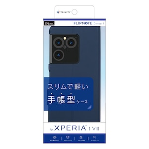 �g���j�e�B�bXperia 1 VIII�p [Smart FlipNote] ���^�X�}�[�g�t���b�v�m�[�g�P�[�X�i�l�C�r�[�j�bTR-XP263-FNS-LNV