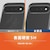 �g���j�e�B�bGoogle Pixel 11�p [Turtle] �n�C�u���b�h�P�[�X�i�N���A�j�bTR-PX2611-TT-CL