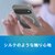 �g���j�e�B�bGoogle Pixel 11�p [Silky Armor] �}�O�l�b�g�z�����A�N�Z�T���[�Ή� �V���L�[�^�b�`�P�[�X�i�}�b�g�N���A�j�bTR-PX2611-SA-CL