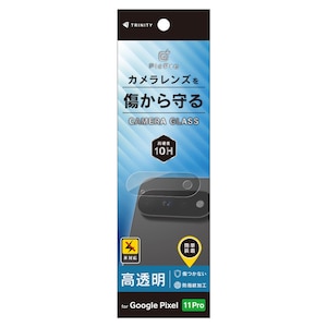 �g���j�e�B�bGoogle Pixel 11 Pro�p ������ �����Y�ی�K���X�bTR-PX2611PS-LGL-CC