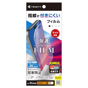�g���j�e�B�biPhone 18 Pro�p ���˖h�~ �u���[���C�g�ጸ ��ʕی�t�B���� �ʒu�s�^�bTR-IP26M3-PFI-BCAG
