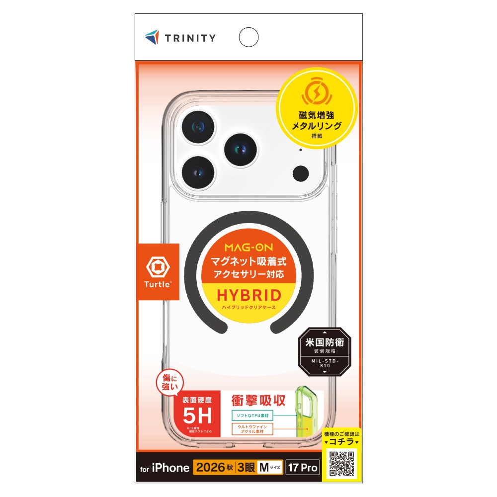 iPhone 18 Pro / 17 Pro用 [Turtle] マグネット吸着式アクセサリー対応