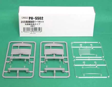 専用さえらヒロスクローネふわふわハーフケット最終お値下げ 0412-969] 30スケール Schweizer300 MRB-ⅢメタルR/H仕様