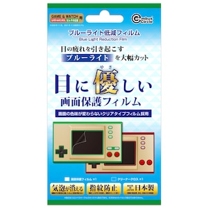 �R�����o�X�T�[�N���b�u���[���C�g�ጸ�t�B����(Game��Watch�p)�bCC-GWMZB-CL