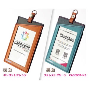�L���T���X�b�J���[�Z�p���[�g ID�P�[�X �c�i�L�����b�g�I�����W/�t�H���X�g�O���[���j�bCASIDST-N2
