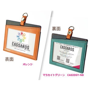 カラーセパレート IDケース 横（オレンジ/マラカイトグリーン