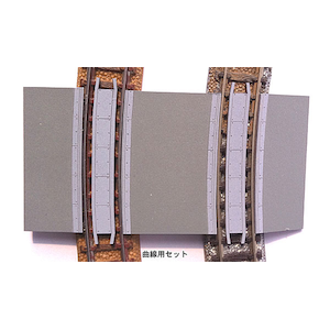 N 003 踏切渡り板 曲線用 ペーパー製未塗装組立キット Joshin Webショップ 通販 フローベルデ フロ ベルデ 3 N 003 踏切渡り板 曲線用 ペーパー製未塗装組立キット Joshin Webショップ 通販 フローベルデ フロ ベルデ 3