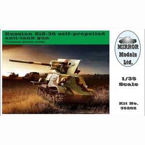 �~���[���f���Y�b1/35 �\�A ZiS-30�ΐ�Ԏ����C�yMM35202�z�bMS MM35202 ��� ZiS-30���ݼ��޿�γ