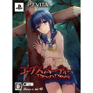 Ps Vita コープスパーティー Blood Drive 初回限定版 Joshin Webショップ 通販 5pb Fvgk 0105 コープスパーティ