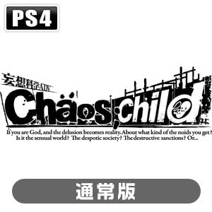PS4】CHAOS;CHILD（通常版） | 5pb. | PLJM80068 | Joshin web