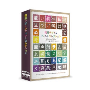 MORISAWA OpenType 11書体 14パッケージ 旧フォント製品 シングル／パックパッケージのサポートについて