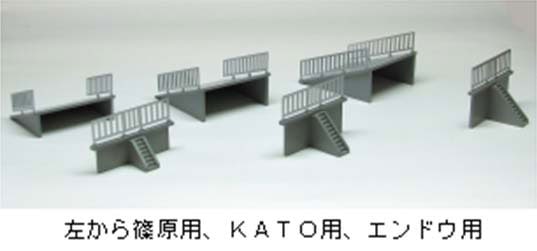 HO) HP-T24KK ホーム端用スロープと階段組立キット KATO用