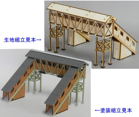 HOゲージ 跨線橋 fit=scale-down,w=1200