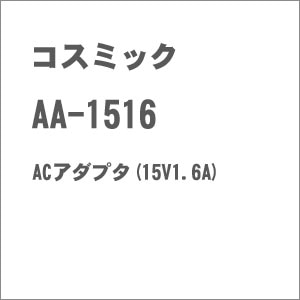 �R�X�~�b�N�bAA-1516 AC�A�_�v�^(15V1.6A)�b��Я� AA-1516