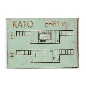 (N) No.10290 KATO製 トワイライト牽引機用 運転室背面シール（3066-2対応） 5両分【在庫処分】