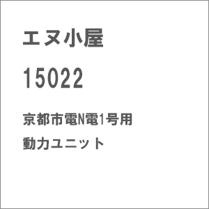 Gkb(N) 15022 ssdNd1p̓jbgbǺ 15022 ļN1޳޳خƯ