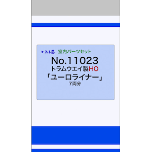 �G�k�����b(HO) 11023 �g�����E�F�C�p ���[�����C�i�[�����Z�b�g�i7�����j�b�Ǻ� 11023 հ�ײŰŲ����� 7R