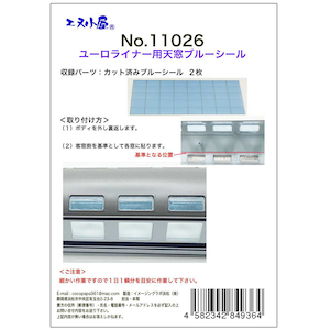 �G�k�����b(HO) 11026 ���[�����C�i�[�p�V���u���[�V�[���b�Ǻ�� 11026 �������ٰ���