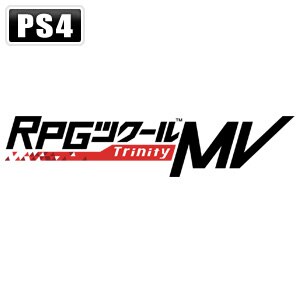 【PS4】RPGツクールMV Trinity