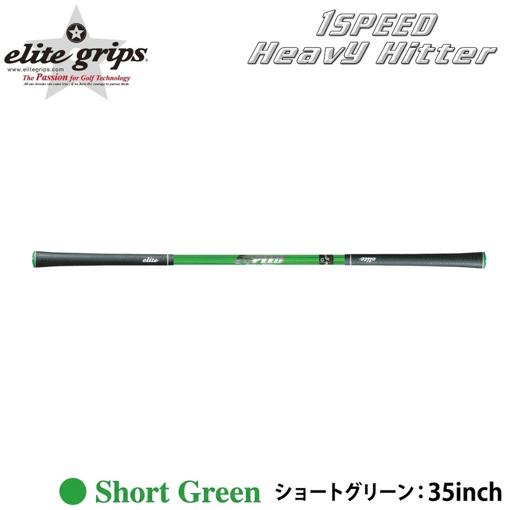2019年 限定モデル Elite grips エリートグリップ TOUR_10.5 極上品 2