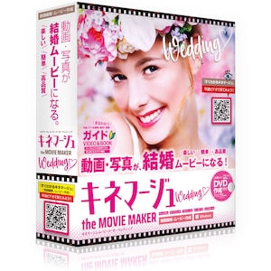 �e�N�m�|���X�b�L�l�}�[�W��the MovieMaker �E�F�f�B���O(DVD�쐬�t)�y�p�b�P�[�W�Łz�b���-���MOVIE���ިݸ�