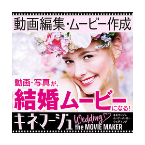 �L�l�}�[�W���b�L�l�}�[�W�� the MovieMaker �E�F�f�B���O�y�_�E�����[�h�Łz�b���-�ޭMM���ިݸ�DL