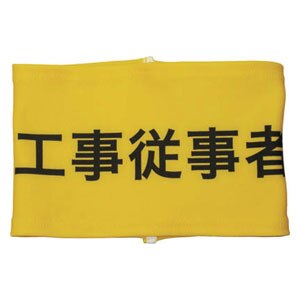 �h���b�L�k���ݘr�́@�H���]���ҁ@L�T�C�Y�bZ0100B08L