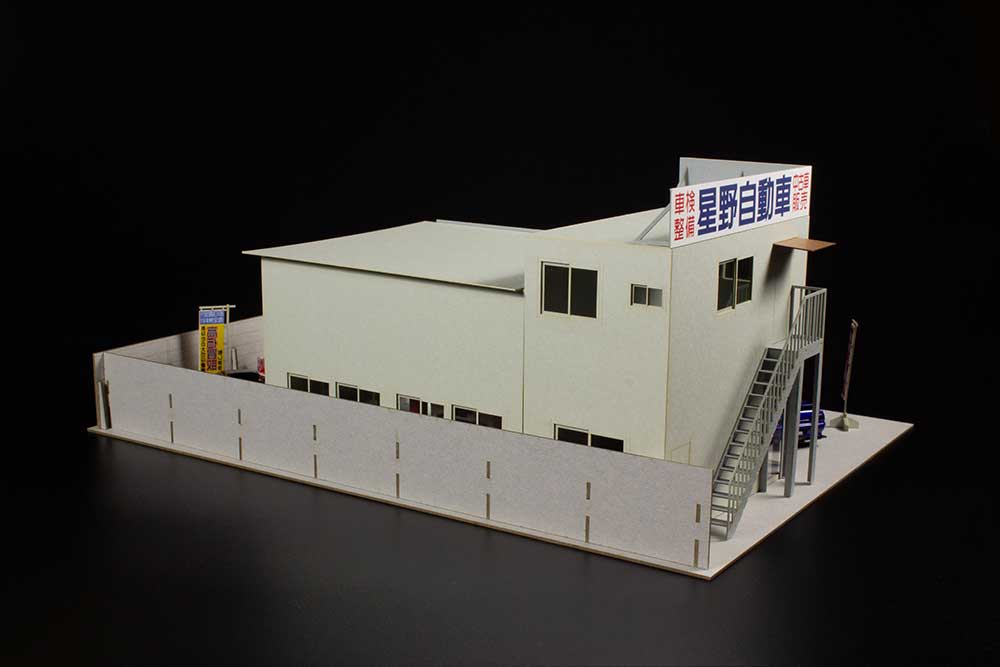 1/64 オートガレージ[名車専門店] ペーパーキット【PP124