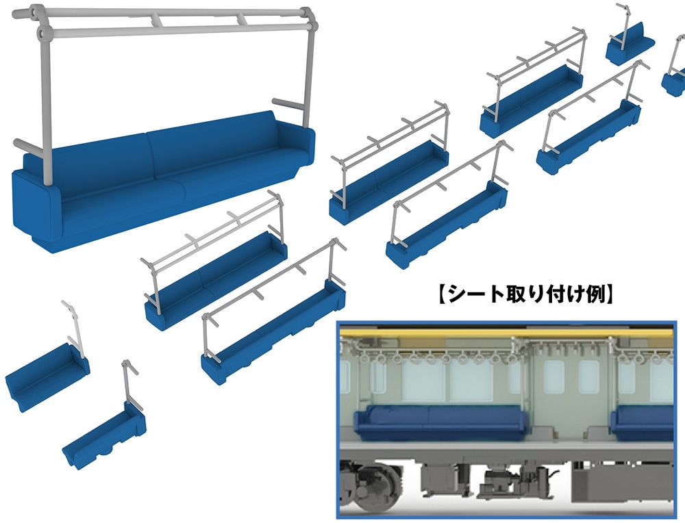 ♡様(8/6)ppシート 再生産】(HO) PP188 ロングシート内装セットA（ブルー） 4ドア車