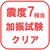 �e�B�[�G�t�T�[�r�X�b�e���r�p�]�|�h�~���� TV�K�[�h���l�W�~�߁~���͔S���Œ� 2�{����bTVG-70AB