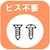 �e�B�[�G�t�T�[�r�X�b�e���r�p�]�|�h�~���� TV�K�[�h���͔S���Œ�~���͔S���Œ� 2�{����bTVG-70BB